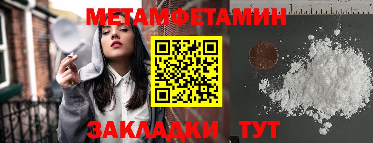 Кулебаки  АМФЕТАМИН Premium  АМФ  Вход с VPN 