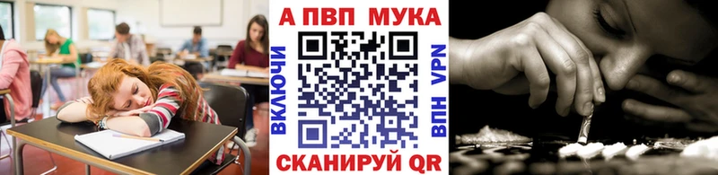 Alfa_PVP Соль  mega как войти  Кулебаки 