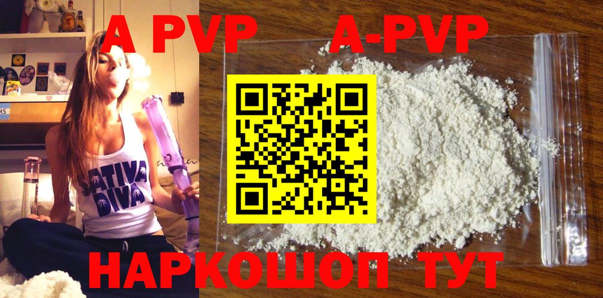 А ПВП мука Кулебаки