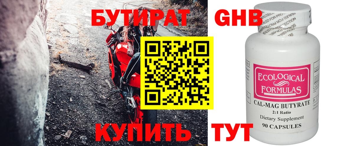 Мефедрон   Кокаин  Лсд 25  Конопля  Вход с VPN  MDMA  Гашиш  Кулебаки  ГАШ 