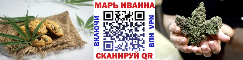 Печенье с ТГК конопля Кулебаки