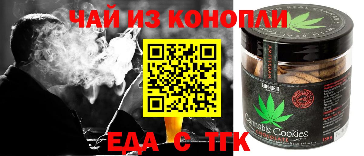 Canna-Cookies марихуана  Вход с VPN  Кулебаки 