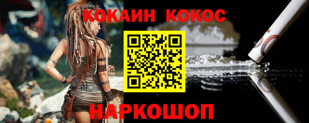 Кокаин Колумбийский  Cocaine Columbia  дарнет шоп  Cocaine  Вход с VPN  Кулебаки 