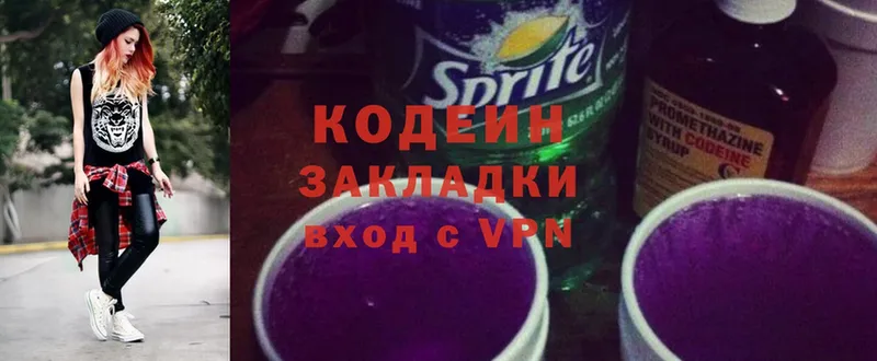 что такое   Кулебаки  Кодеин напиток Lean (лин) 