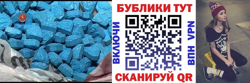 купить наркоту  Кулебаки  ЭКСТАЗИ DUBAI 