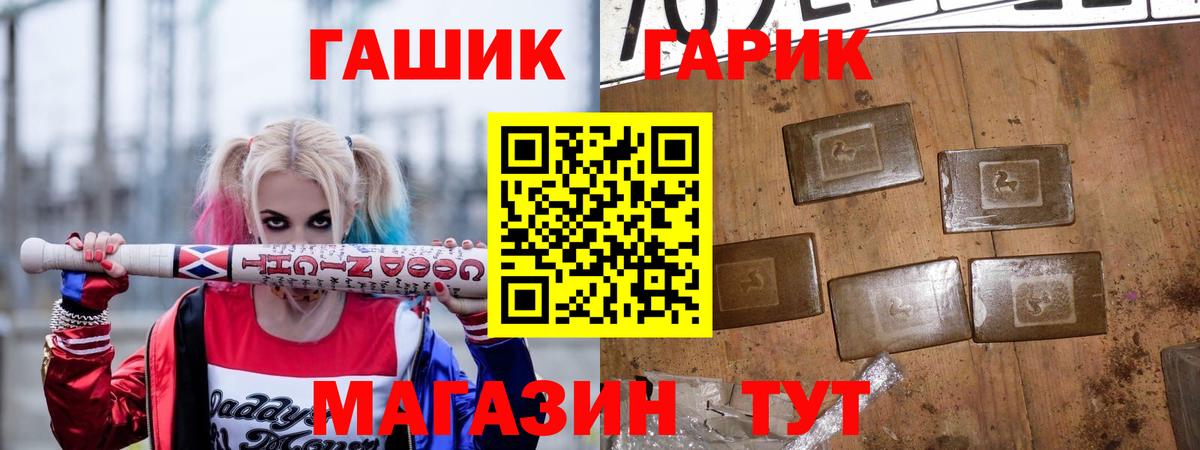 Кулебаки  Гашиш индика сатива  Вход с VPN 