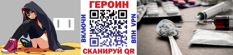 Героин VHQ  Кулебаки 