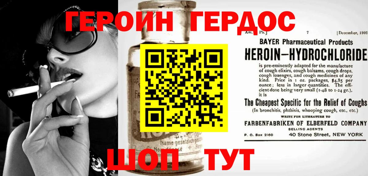 Кулебаки  Героин афганец  Вход с VPN 