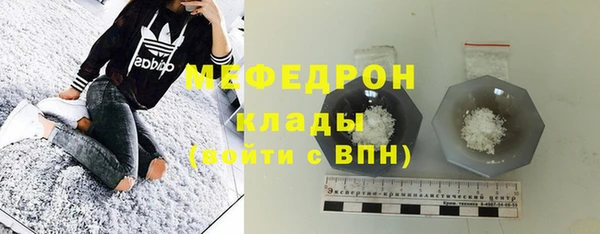 кокаин Магас
