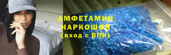 первитин Майский