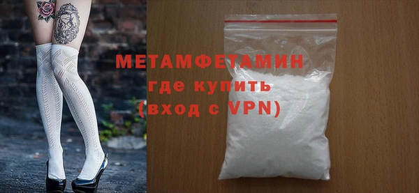 первитин Майский