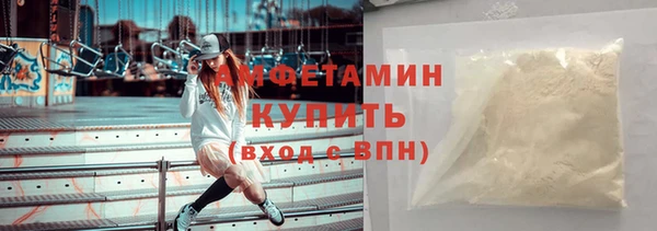 первитин Майский