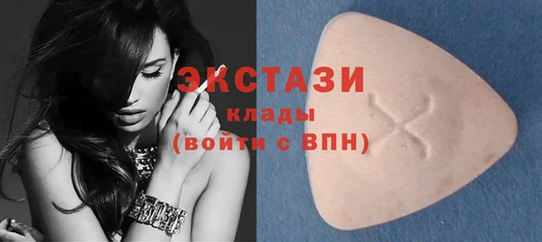 бутират Лихославль