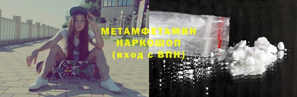 первитин Майский