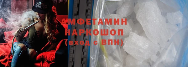 кокаин Магас
