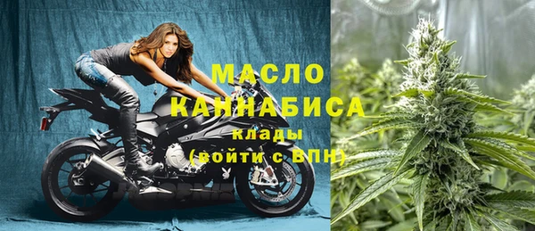 первитин Майский