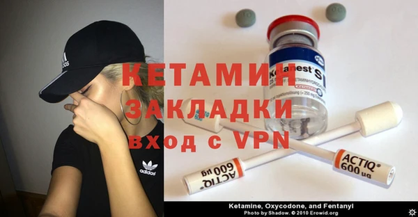 первитин Майский