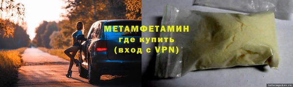 бутират Лихославль
