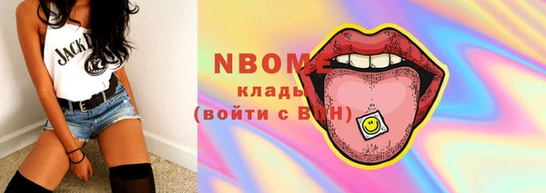 первитин Майский