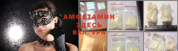 кокаин Магас