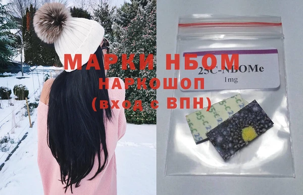 кокаин Магас