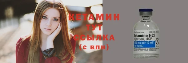 кокаин Магас