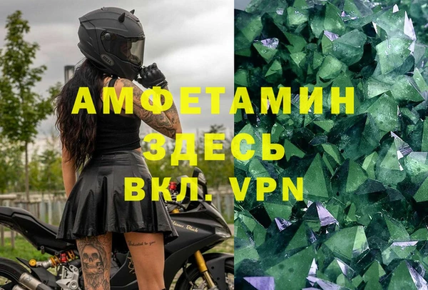 бутират Лихославль
