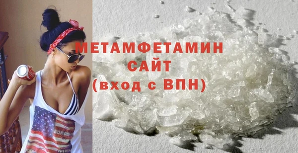 кокаин Магас