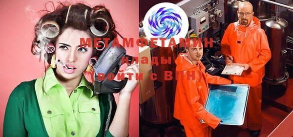 кокаин Магас