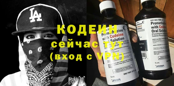 первитин Майский