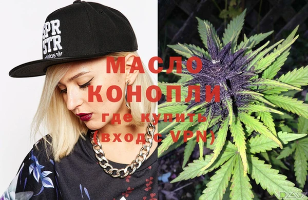 кокаин Магас