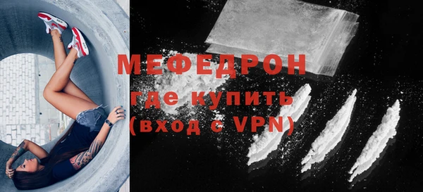 кокаин Магас