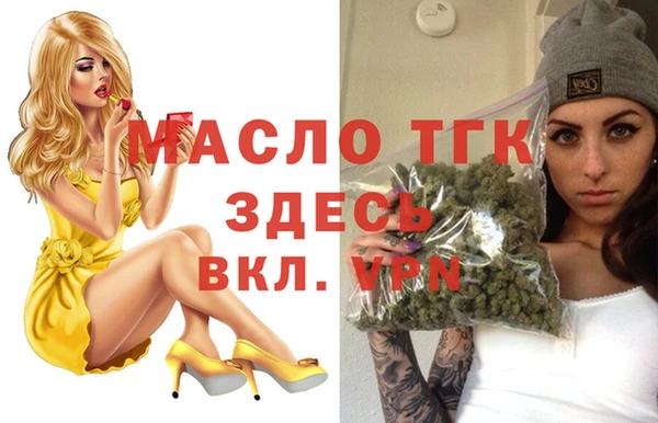 кокаин Магас