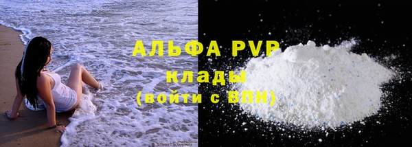 кокаин Магас