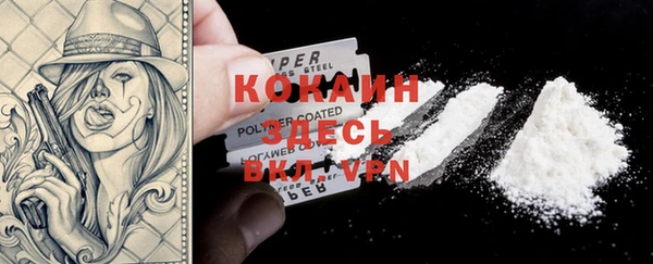 первитин Майский