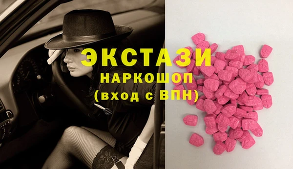 2c-b Богородицк