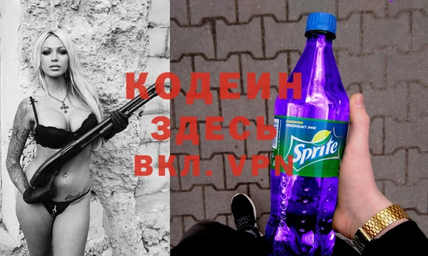 кокаин Магас