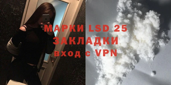 первитин Майский