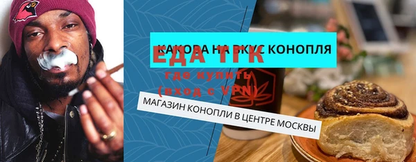 мяу мяу кристалл Богородск