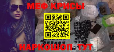кристаллы Кингисепп