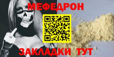 ешки Кинель
