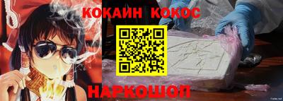 кристаллы Кингисепп