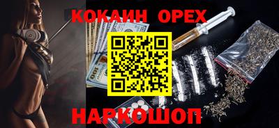 ешки Кинель