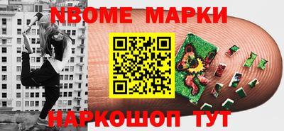 кристаллы Кингисепп