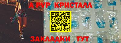 кристаллы Кингисепп