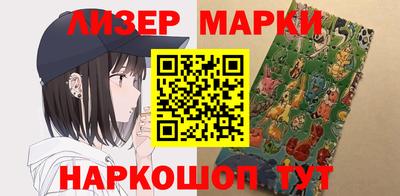 кристаллы Кингисепп