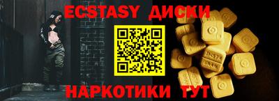 ешки Кинель