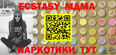 кристаллы Кингисепп