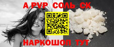 кристаллы Кингисепп