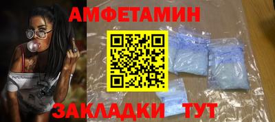 кристаллы Кингисепп